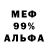 МЕТАДОН мёд Mr Wesh