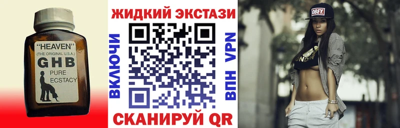 Купить закладки  Покровск  Бутират оксана 