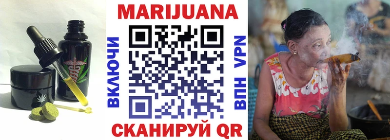 Печенье с ТГК марихуана Покровск