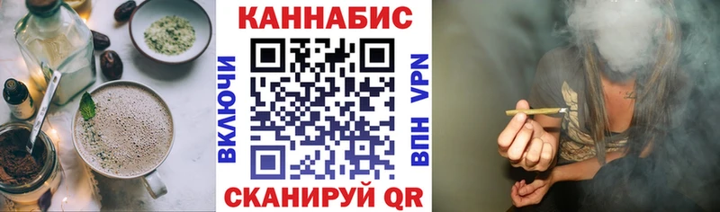 Купить где  Покровск  Еда ТГК конопля 