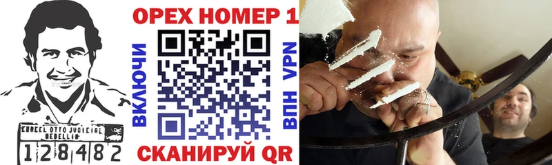 Купить где  Покровск  COCAIN 99% 