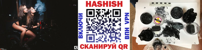 Купить закладки  Покровск  ГАШ hashish 