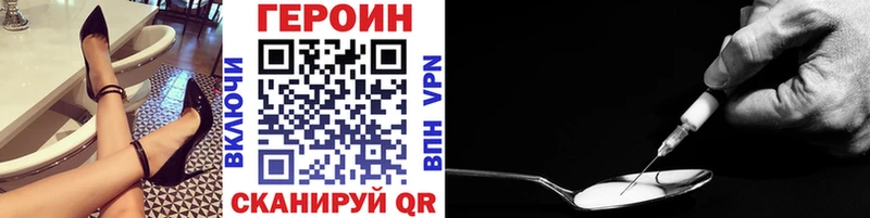 ГЕРОИН герыч  Купить  Покровск 