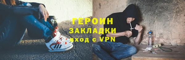 ГАЛЛЮЦИНОГЕННЫЕ ГРИБЫ Михайловка