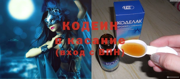ГАЛЛЮЦИНОГЕННЫЕ ГРИБЫ Михайловка