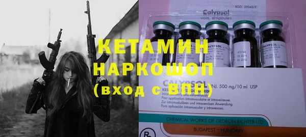 ГАЛЛЮЦИНОГЕННЫЕ ГРИБЫ Михайловка