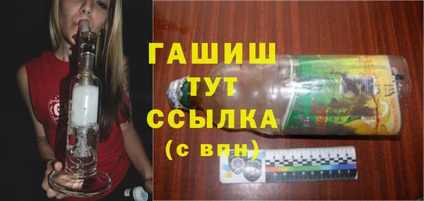 ГАЛЛЮЦИНОГЕННЫЕ ГРИБЫ Михайловка