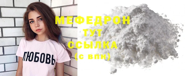 трава Михайлов