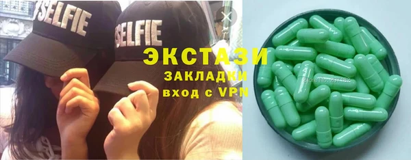 амф Михайловск