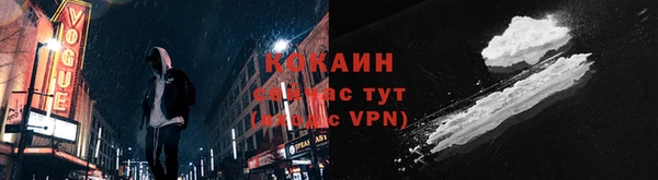 ГАЛЛЮЦИНОГЕННЫЕ ГРИБЫ Михайловка