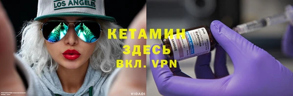 амф Михайловск