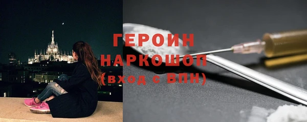 трава Михайлов