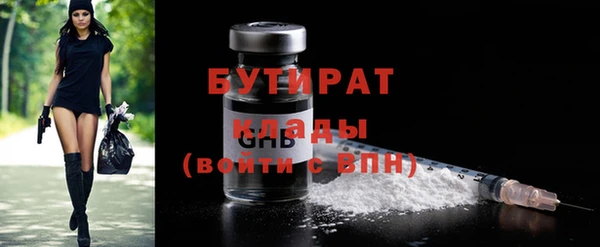 амф Михайловск