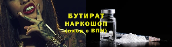 трава Михайлов