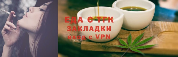 трава Михайлов