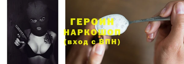 ГАЛЛЮЦИНОГЕННЫЕ ГРИБЫ Михайловка