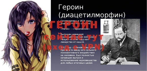 трава Михайлов