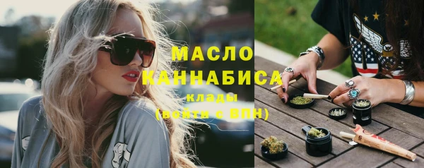 ГАЛЛЮЦИНОГЕННЫЕ ГРИБЫ Михайловка
