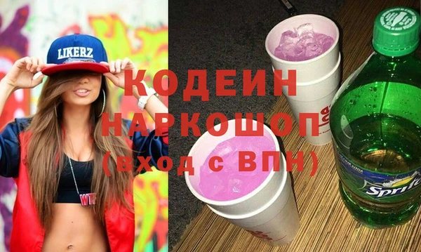 ГАЛЛЮЦИНОГЕННЫЕ ГРИБЫ Михайловка