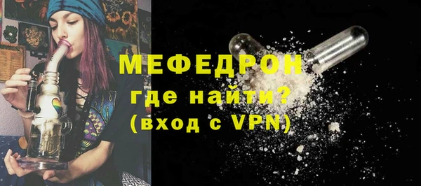 амф Михайловск