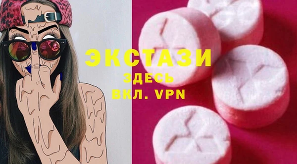 ГАЛЛЮЦИНОГЕННЫЕ ГРИБЫ Михайловка