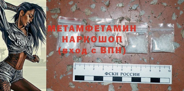 амф Михайловск