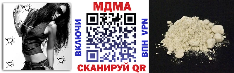 Купить закладки  Покровск  МДМА VHQ 