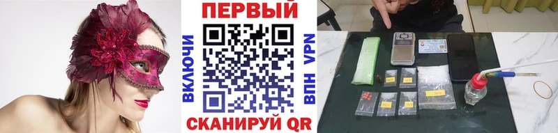 Купить  Покровск  Первитин Декстрометамфетамин 99.9% 
