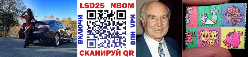 Марки N-bome 1500мкг  Купить где  Покровск 