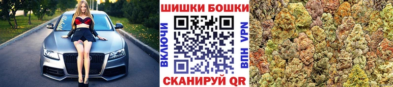 МАРИХУАНА LSD WEED Покровск